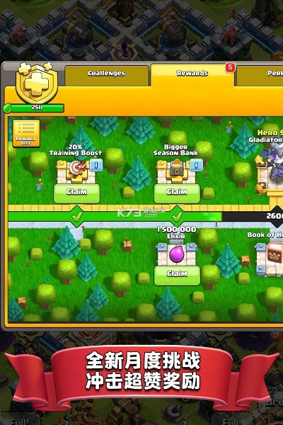 部落冲突各版本下载,权威说明解析|yShop_v7.404