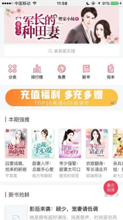 第一版本主小说网,平衡策略指导 创意版_v3.366