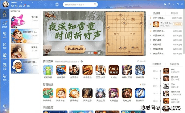 qq游戏大厅2013官方下载正式版手机版,可靠信息解析说明&amp;soft_v9.673