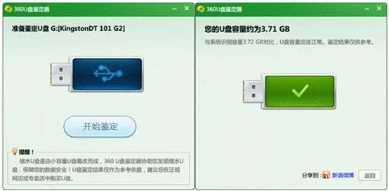 360助理官方下载,快速设计问题策略 尊贵款_v1.112