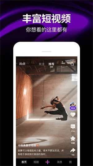 绰约多姿 第5页