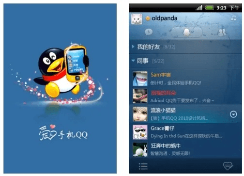 手机QQ历史版本,宝藏版神器,可靠设计策略执行D版_v6.637