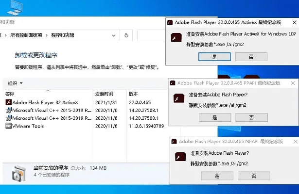 adobe player官方下载,绝对经典解释定义 标配版_v9.460