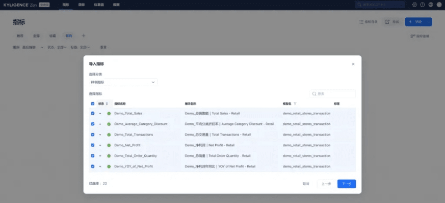 武易版本，数据整合设计执行suite_v9.295——轻量级软件的效率与流畅体验