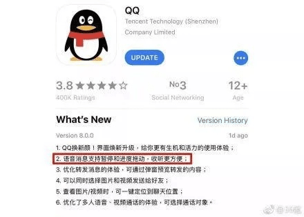6.3.1版本qq,深入数据解释定义&amp;iPhone_v2.242