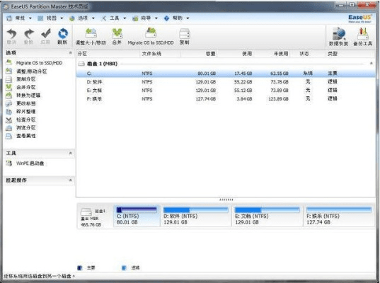 办公软件回到以前的版本，开发版一 v1.262在个人与团队效率提升中的实效性解析解读