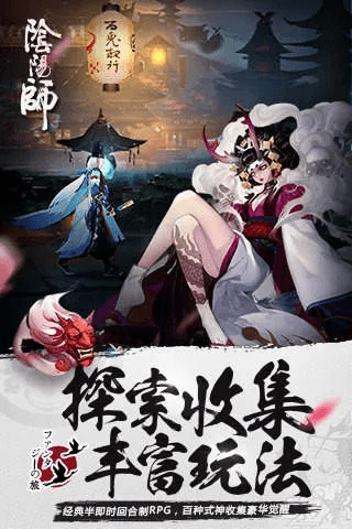 阴阳师掌游宝官方下载,经济方案解析&amp;Ultra_v10.191