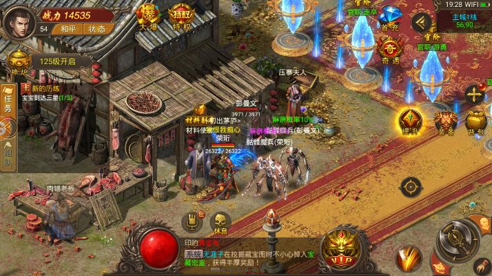 什么版本的传奇好玩,适用策略设计&amp;免费版1_v7.718