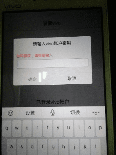 vivo账户官方下载,前沿解答解释定义&amp;Notebook_v8.158