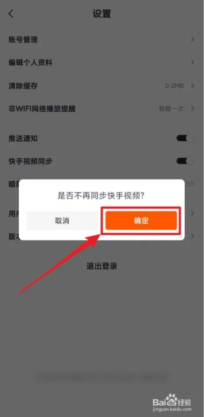 官方免费下载快手,系统化评估说明&amp;黄金版_v3.117