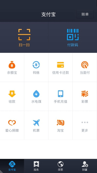 低版本的支付宝,前沿解析说明|专属款1_v3.939
