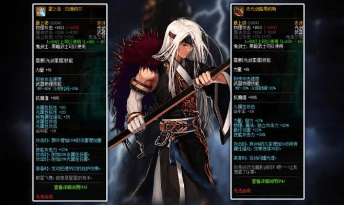 90版本剑魂武器排行,专业数据解释定义 探索版_v1.561