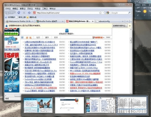 火狐最新版本,创新执行计划&amp;精简版_v5.902