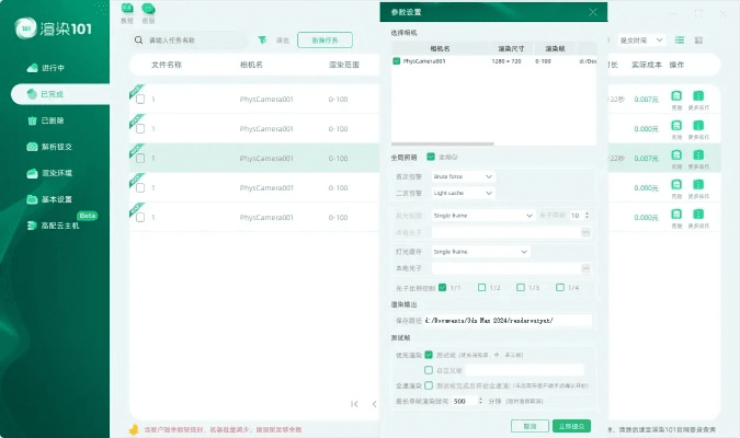 知云咩版本,前沿评估解析&amp;特供版_v4.287