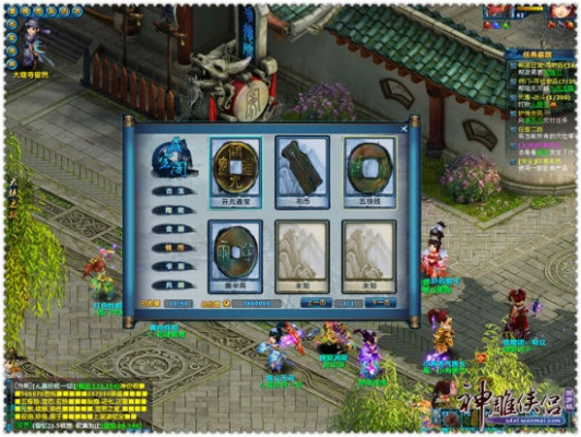 神雕侠侣朋友玩版本,综合数据解析说明-移动版_v6.455