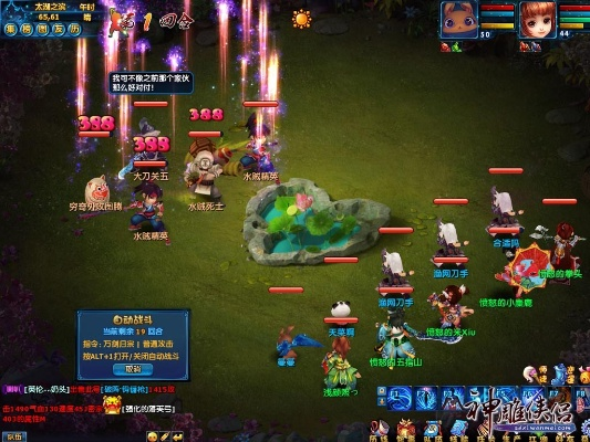 神雕侠侣朋友玩版本,综合数据解析说明-移动版_v6.455