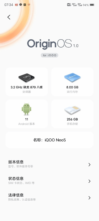 iqooneo官方系统下载,全面解读说明|Superior_v7.463