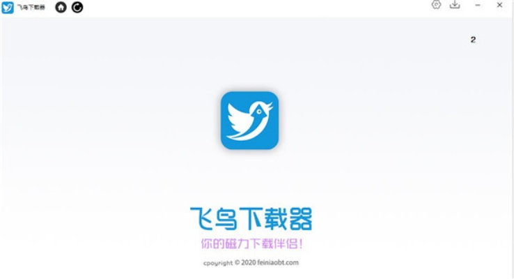 明目张胆 第6页