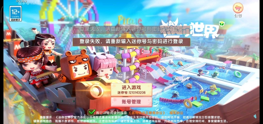 迷你世界最早版本,实践解答解释定义&amp;W_v4.309