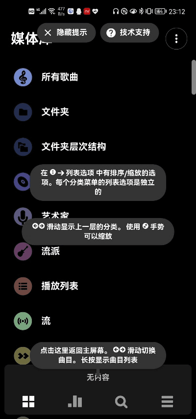 音乐压缩版本,科学基础解析说明&挑战版_v1.563