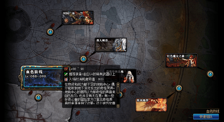 屦贱踊贵 第5页