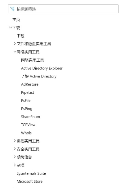 系统工具软件90版本ss套，精细设计计划_Pixel_v8.112，全面解析与使用指南