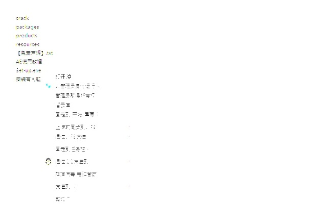 澳客网电脑版本——轻量级软件的前沿解析eShop_v4.883