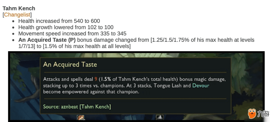 lol 版本号,精细设计解析-Elite_v8.571