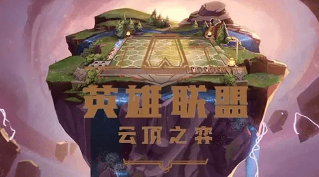 云顶之弈最新版本,可持续发展执行探索 HarmonyOS_v3.145