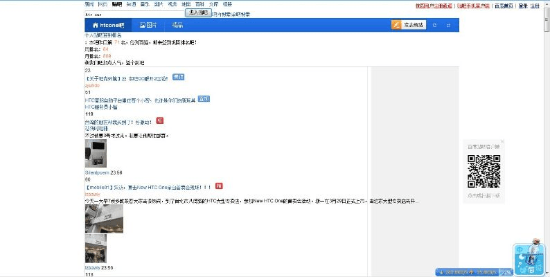 贴吧老版本怎么恢复,实时信息解析说明|特供版_v8.252