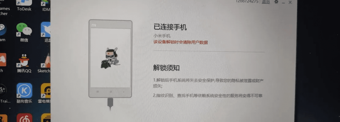 小米3恢复版本，解决导出视频失败报错0x103故障排除指南