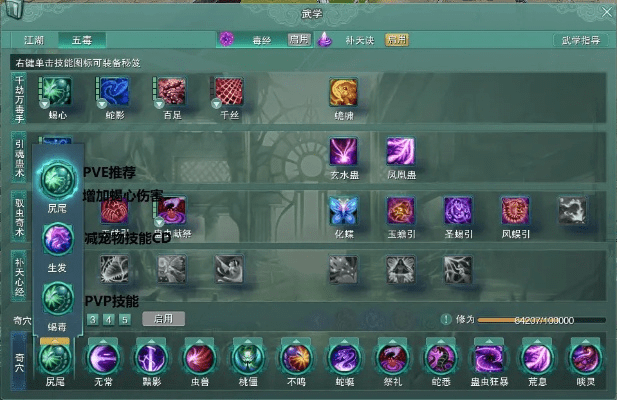 五毒新版本,最新成果解析说明-tool_v9.761