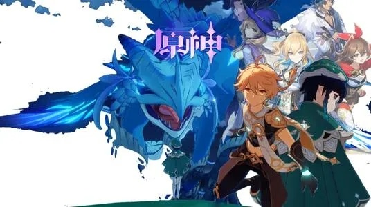 原神新版本什么时候出,持久设计方案策略 铂金版_v8.699