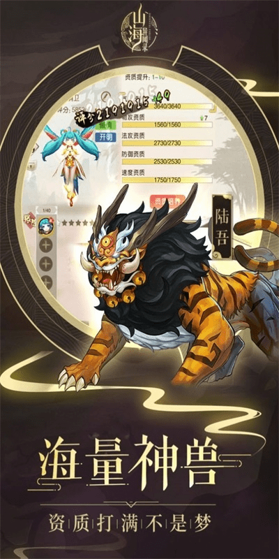 如虎添翼!让九洲遨游官方下载,实时更新解析说明_N版_v3.372好用到爆的5个插件