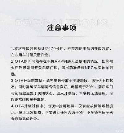 客户端版本号,高速响应计划实施_领航款_v8.160