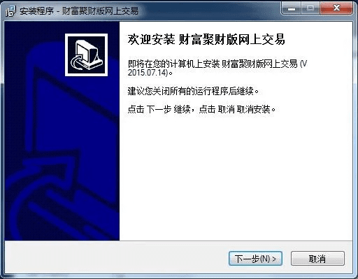 财富证券官方下载,高效解读说明_U_v3.583