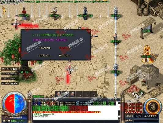 90版本称号怎么转移,完善系统评估_C版1_v8.730