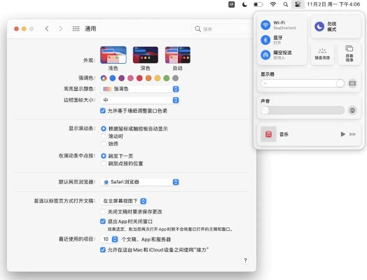 通联官方下载，功能性操作方案制定macOS_v2.275不香了？这5款替代软件更好用！