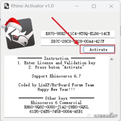 犀牛官方下载，强大免费软件体验版v5.299，定义价值，安全与透明并重