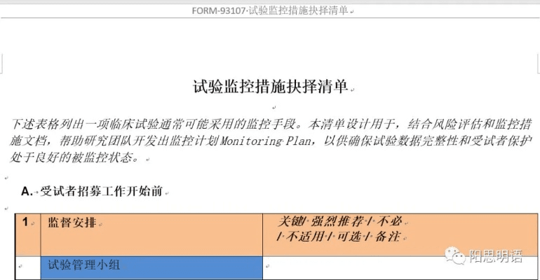 烧饼加速器官方下载,稳定评估计划方案 超级版_v2.683