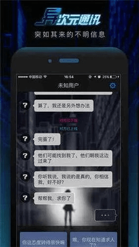 异次元下载官方下载,精细化解读说明_超级版_v6.799