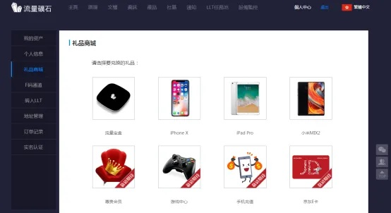 官方纳米盒子下载，创意工作的无限可能