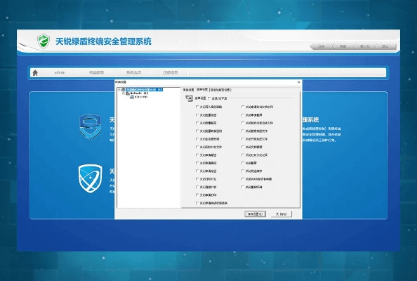 关于网络安全软件找你妹2013旧版本，实地数据评估执行MP_v10.682的详细介绍及网络威胁防御分析