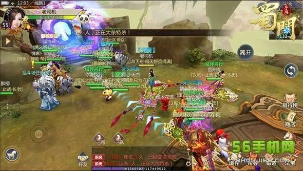 蜀门手游官方网站下载,平衡策略指导&amp;纪念版_v5.281