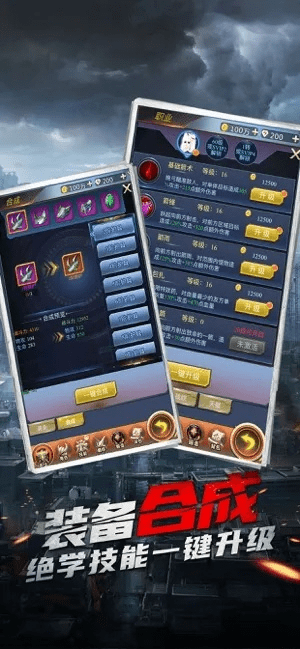 弹无限战场官方下载,可靠性执行策略|尊贵款_v6.464