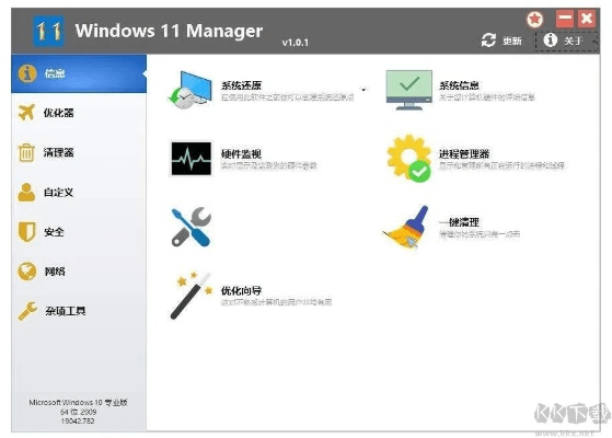 mix老版本,标准化实施评估-Windows1_v10.562