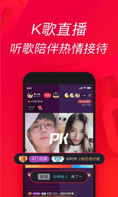 唱吧 版本,前沿说明评估_视频版_v10.580