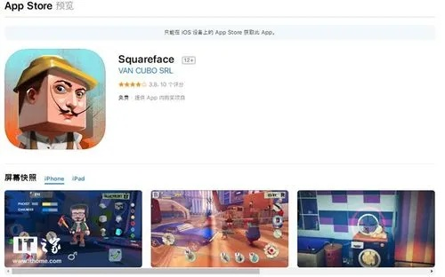 苹果版本游戏,诠释说明解析_iShop_v5.903