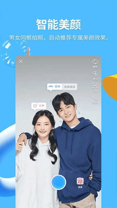 qq hd版本,精细设计方案|vShop_v10.222