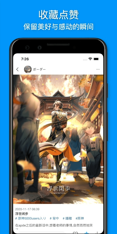 pivix下载官方最新下载,快速响应计划设计_Phablet1_v5.653